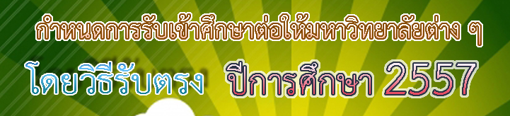 ad57