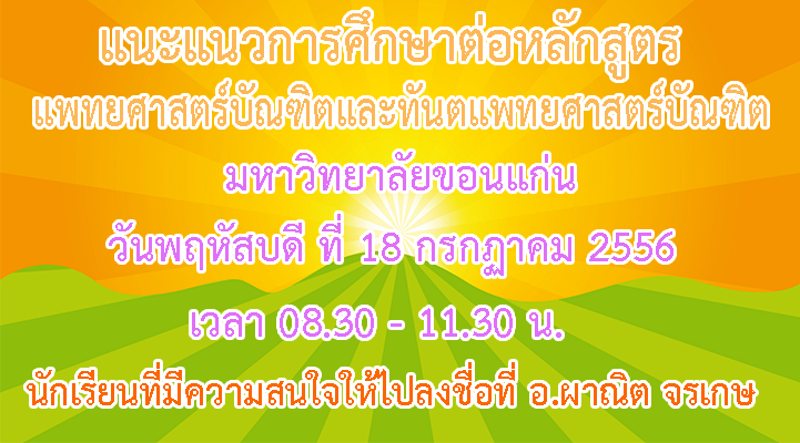 aphanit56