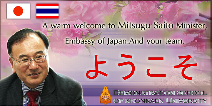 embassyjap