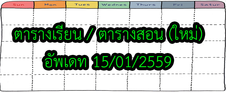 th58new
