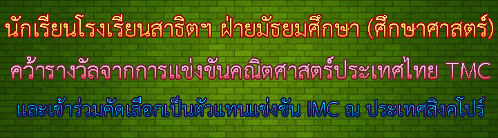 tmc2